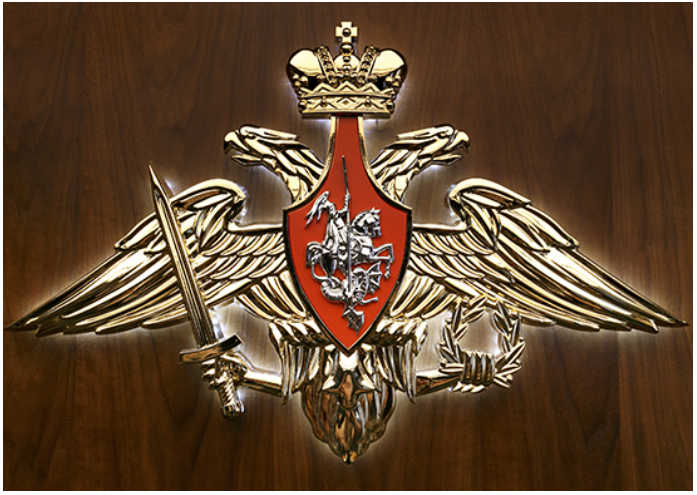 «О дополнительных мерах поддержки семей военнослужащих и сотрудников некоторых федеральных государственных органов».