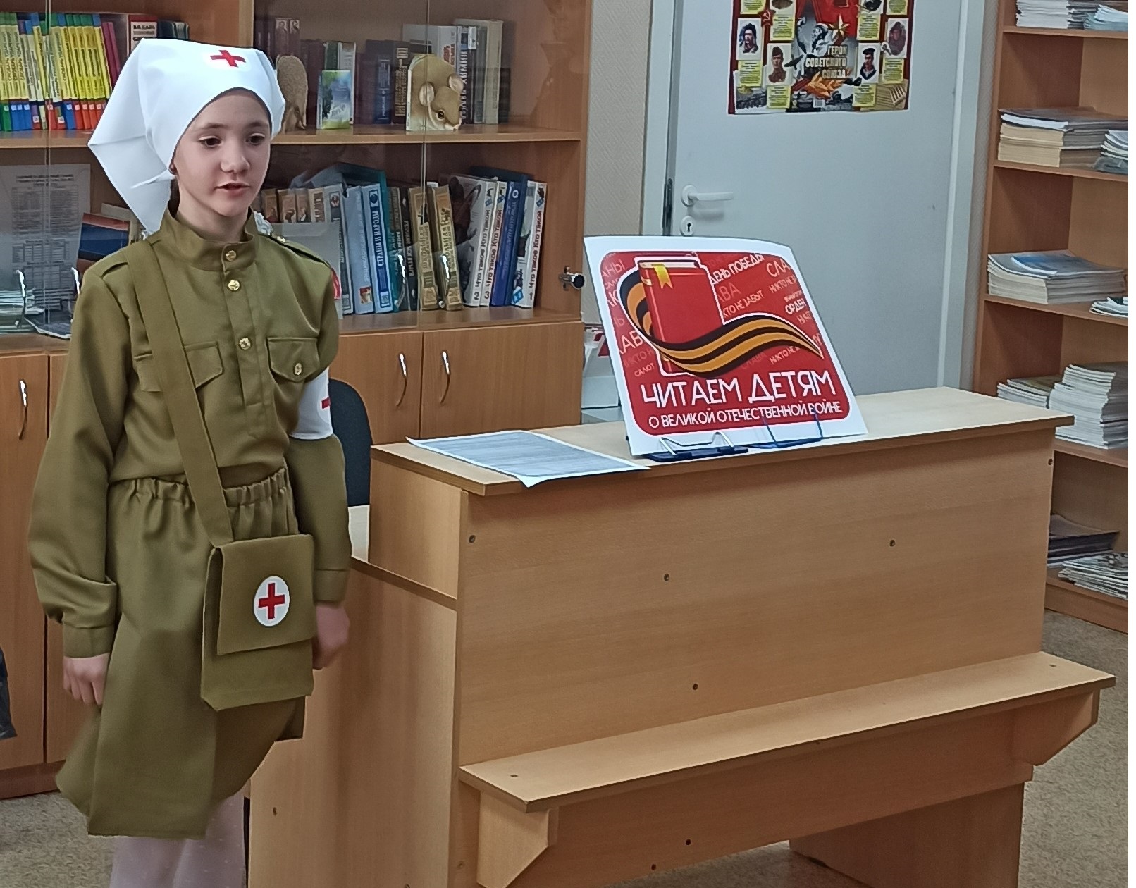 Международная акция "Читаем детям о войне" Международная акция "Читаем детям о войне".